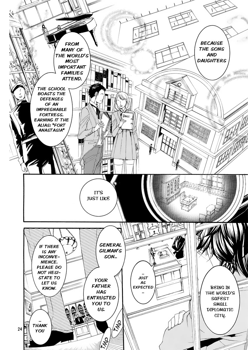 Magnolia Vol. 1 Ch. 1 第25页