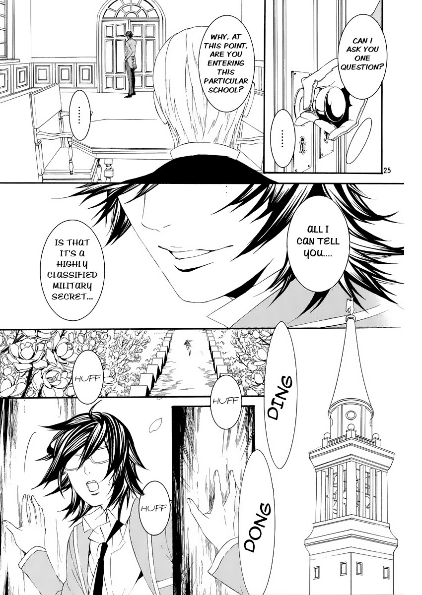 Magnolia Vol. 1 Ch. 1 第26页