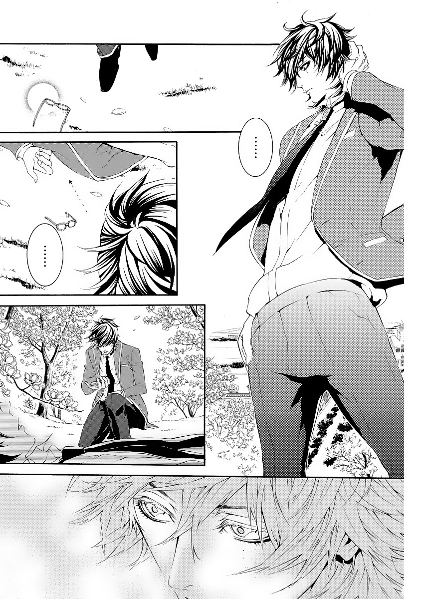 Magnolia Vol. 1 Ch. 1 第30页