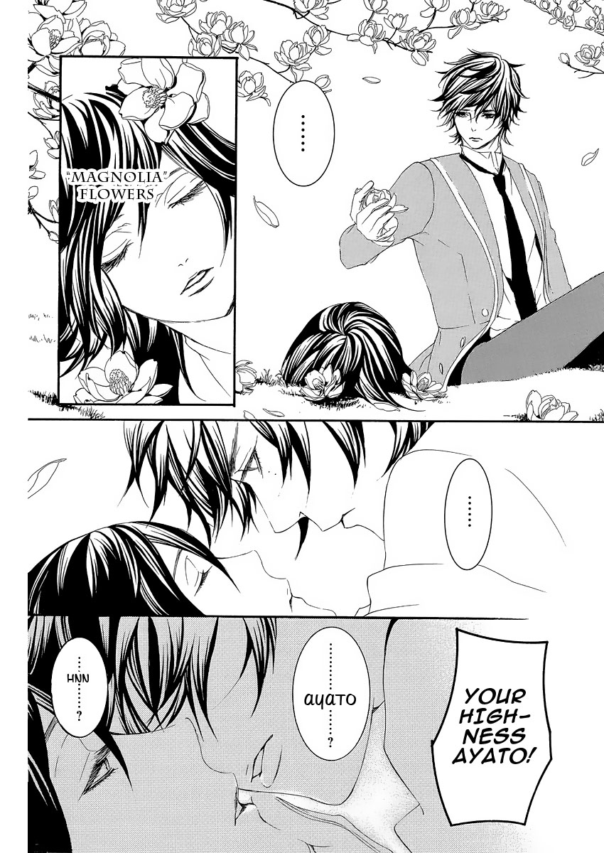 Magnolia Vol. 1 Ch. 1 第32页