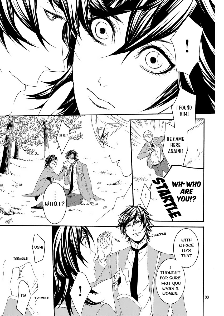 Magnolia Vol. 1 Ch. 1 第33页