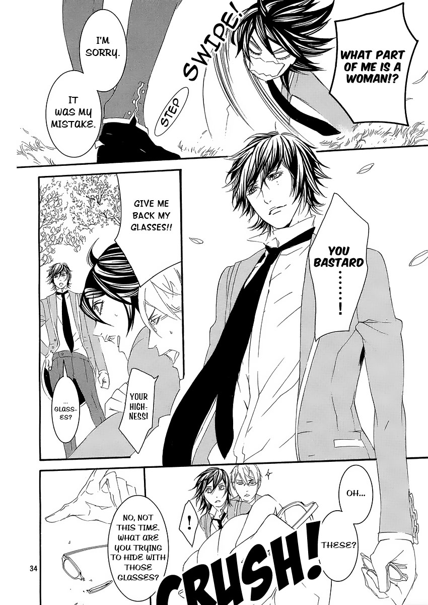 Magnolia Vol. 1 Ch. 1 第34页