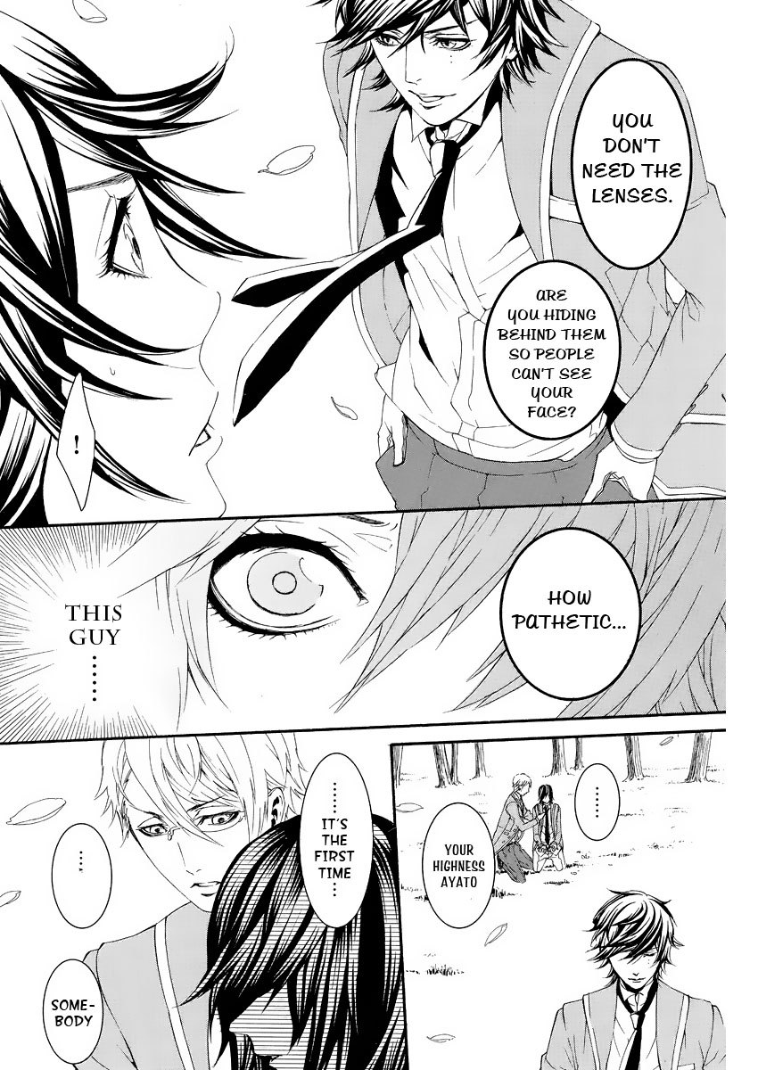 Magnolia Vol. 1 Ch. 1 第35页