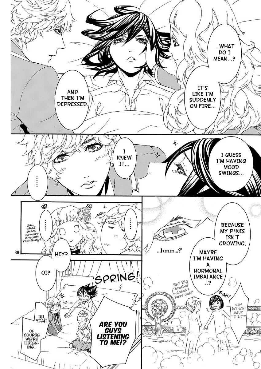 Magnolia Vol. 1 Ch. 1 第38页