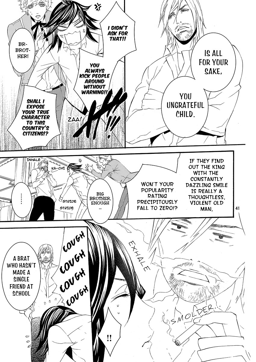 Magnolia Vol. 1 Ch. 1 第41页