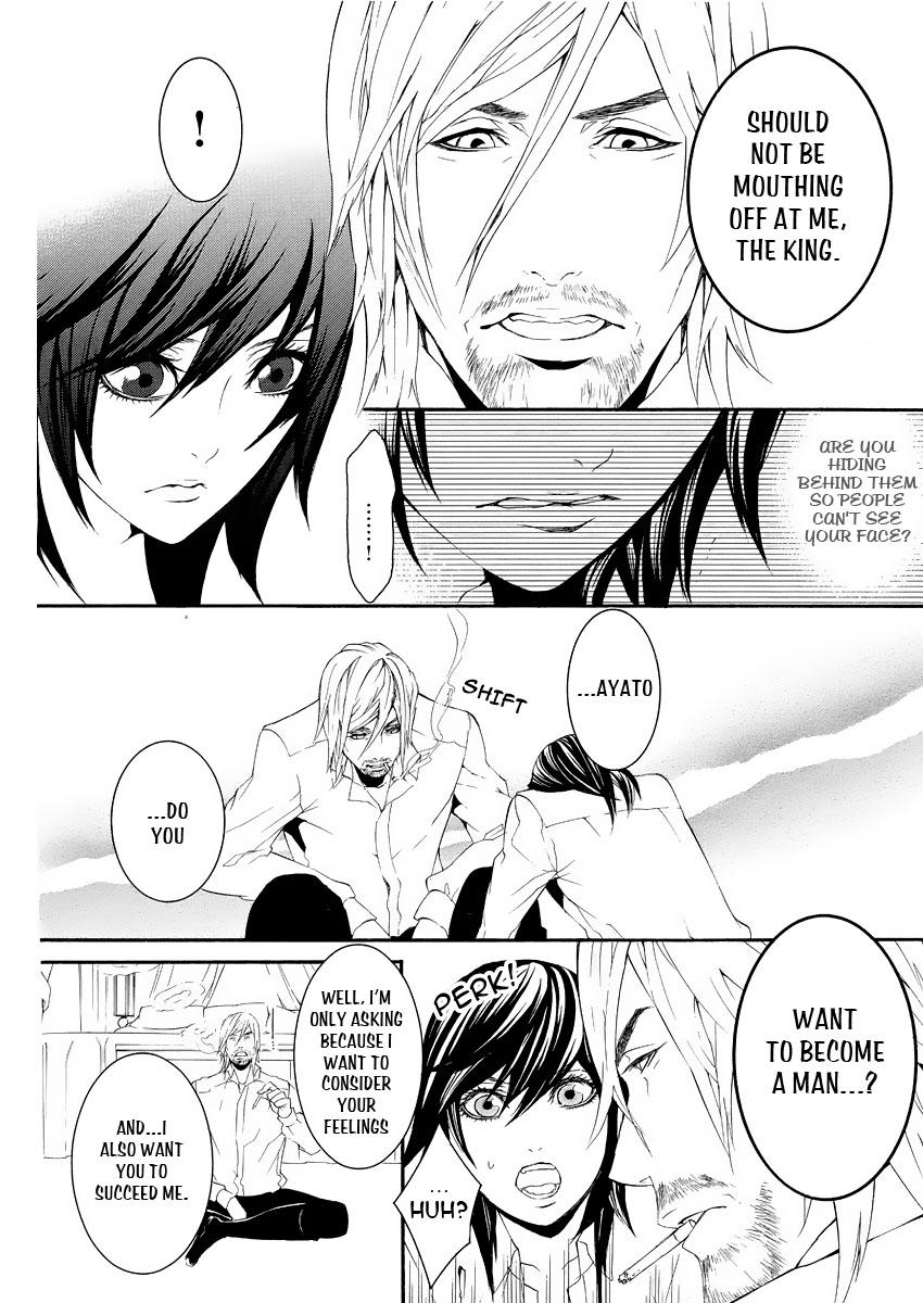 Magnolia Vol. 1 Ch. 1 第42页
