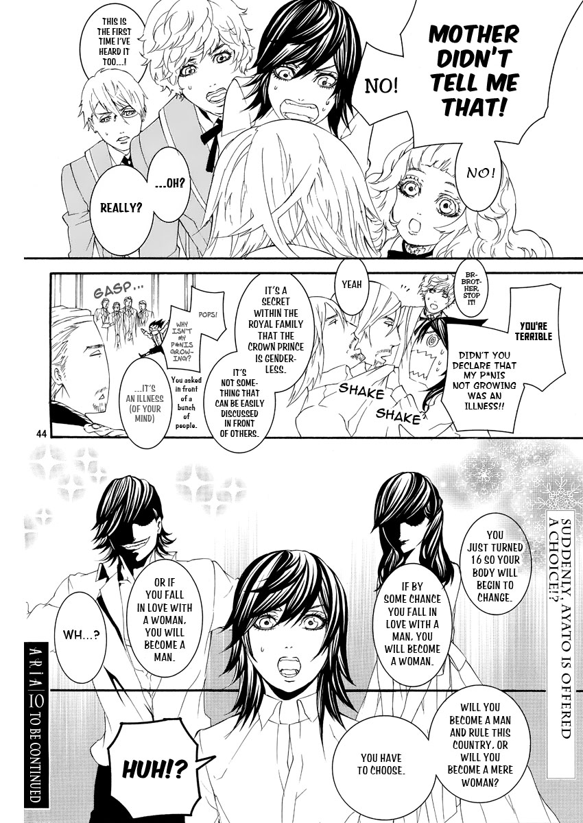 Magnolia Vol. 1 Ch. 1 第44页