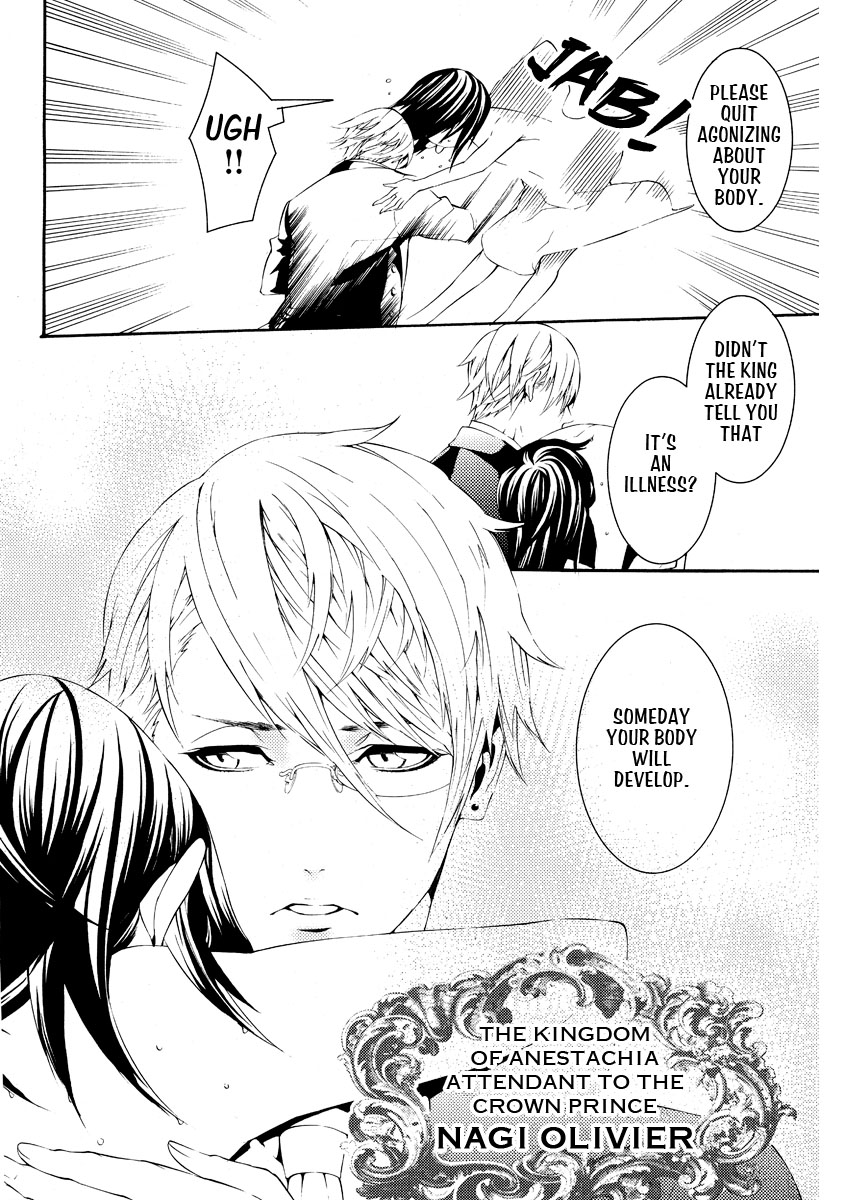 Magnolia Vol. 1 Ch. 1 第9页