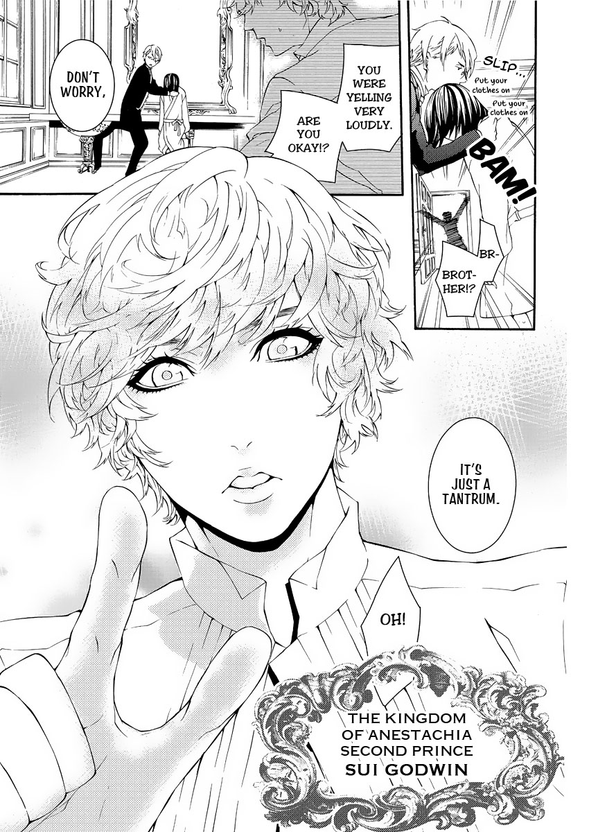 Magnolia Vol. 1 Ch. 1 第10页