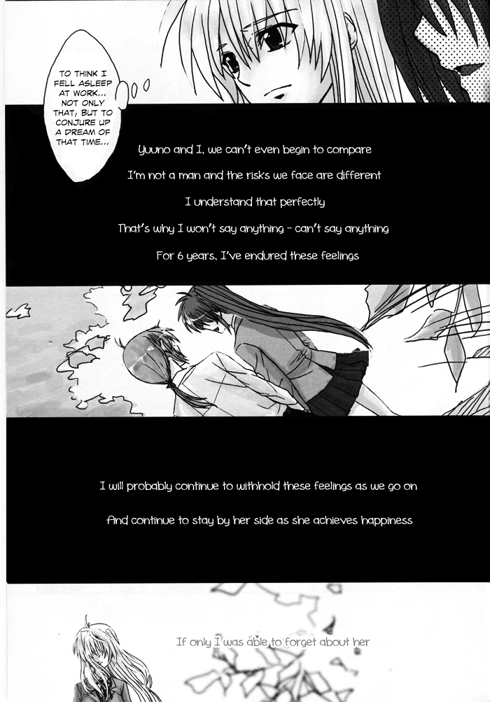 Mahou Shoujo Lyrical Nanoha - Catastrophe (Doujinshi) Catastrophe Part I 第10页