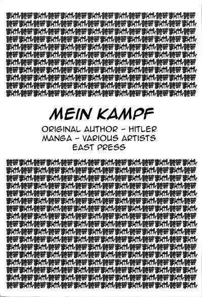 Mein Kampf 第3页