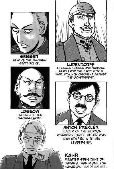 Mein Kampf 第6页