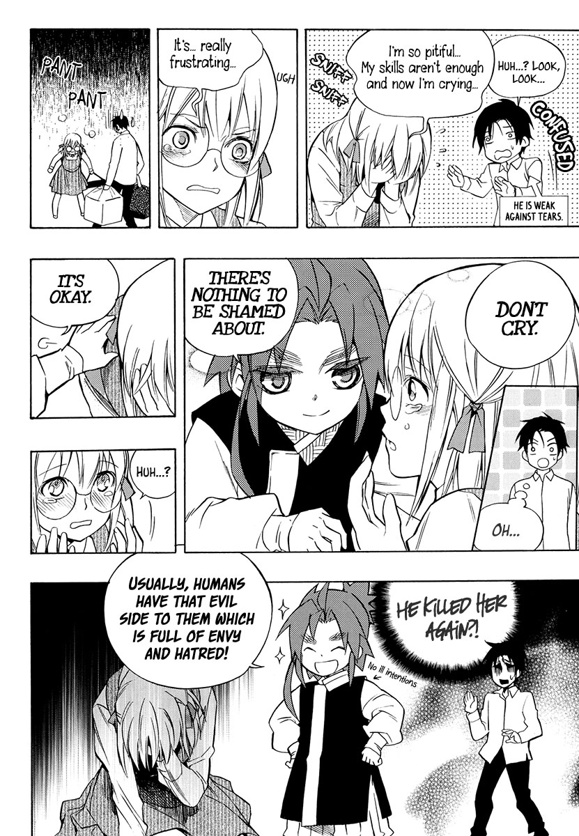 House of the Restorer Ch. 14 第16页
