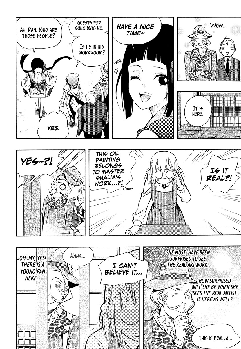 House of the Restorer Ch. 14 第20页
