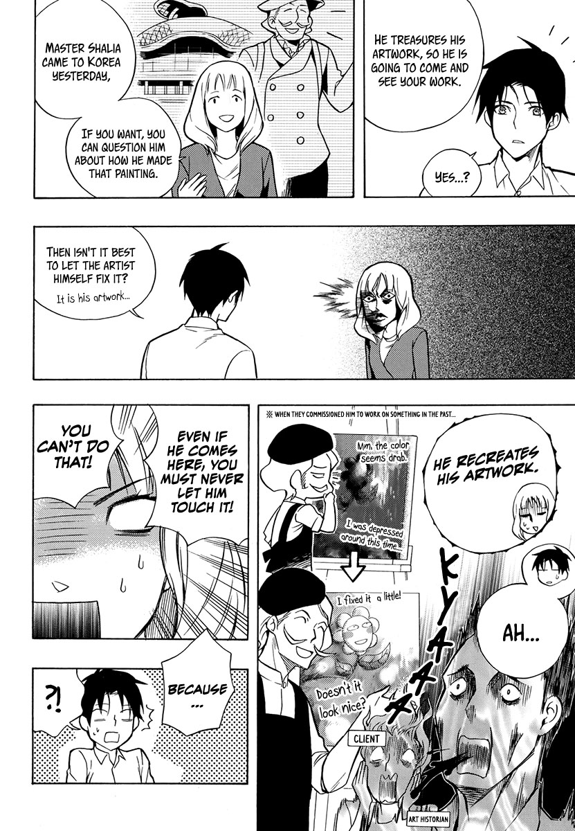 House of the Restorer Ch. 14 第8页