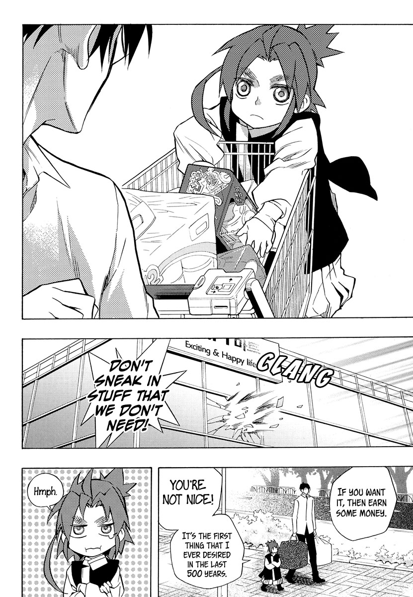 House of the Restorer Ch. 14 第10页