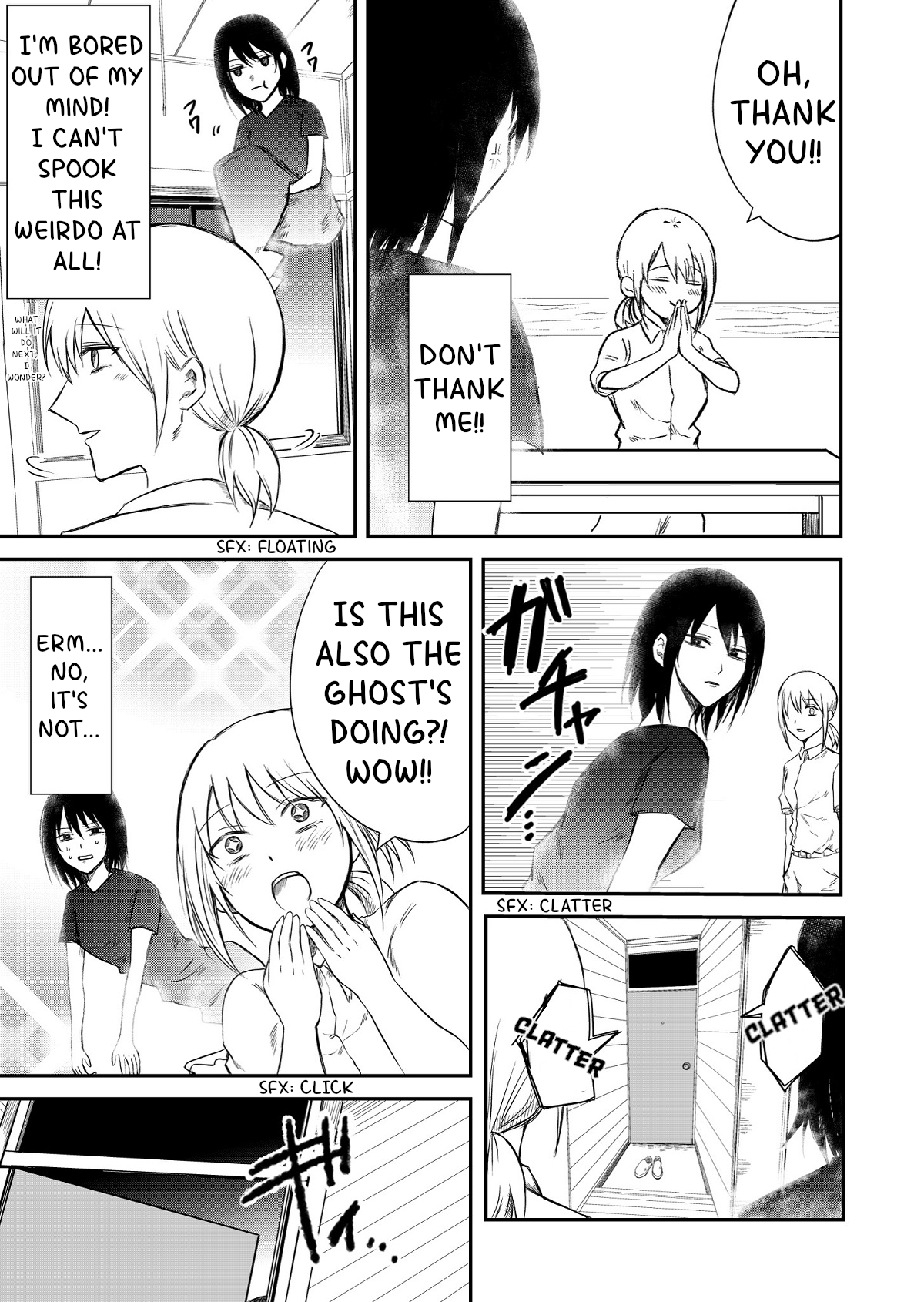 Shinrei Gensho (Poltergeist) 第2页