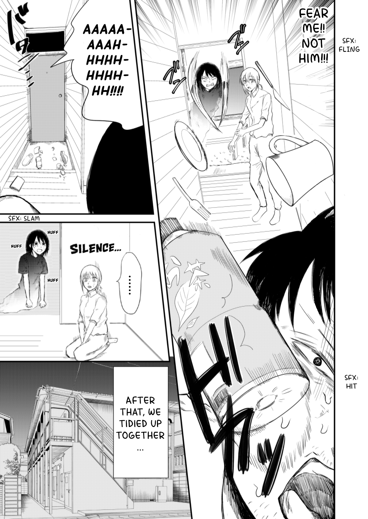 Shinrei Gensho (Poltergeist) 第4页
