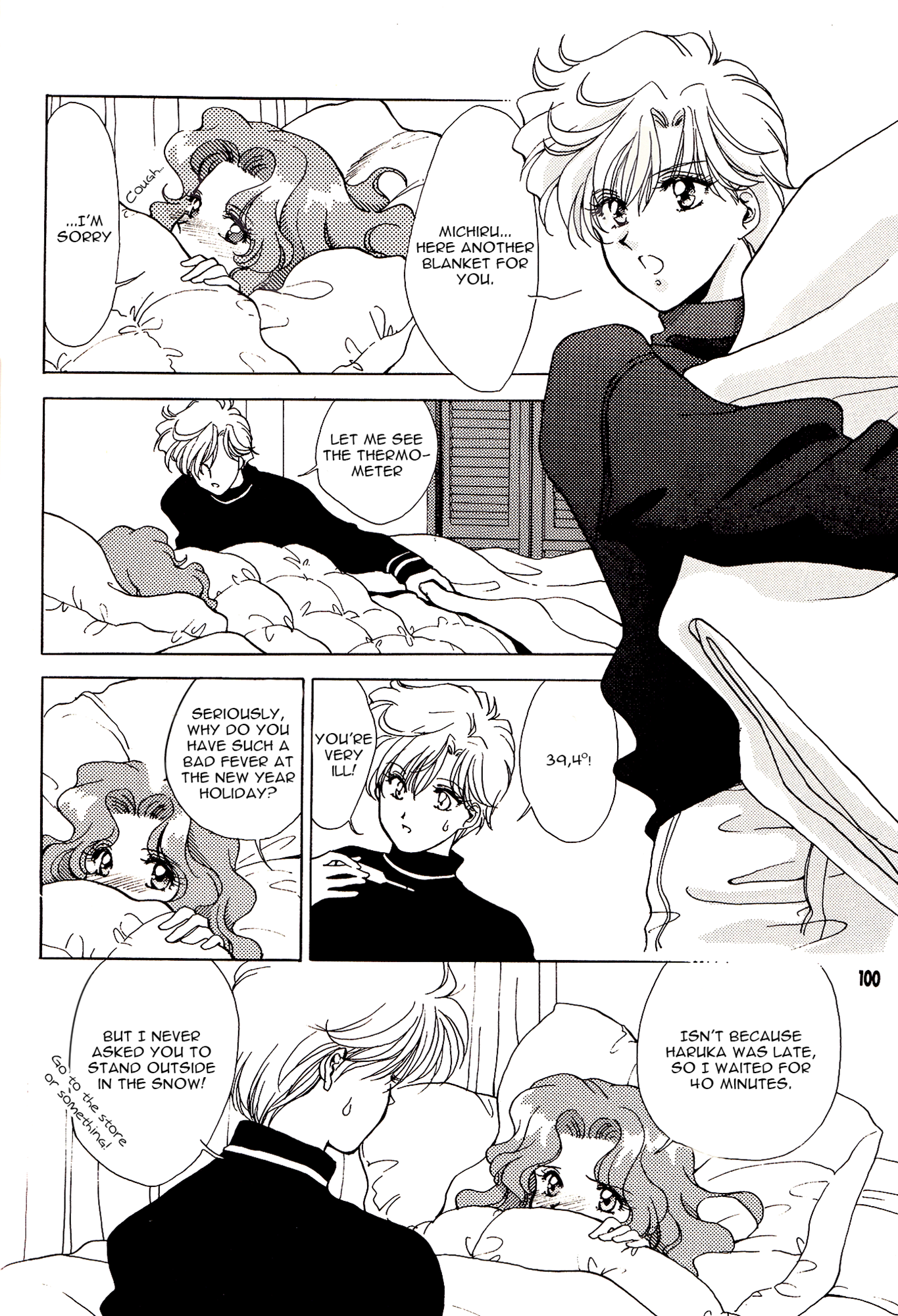 Sailor Moon - Call My Name (Doujinshi) 第2页