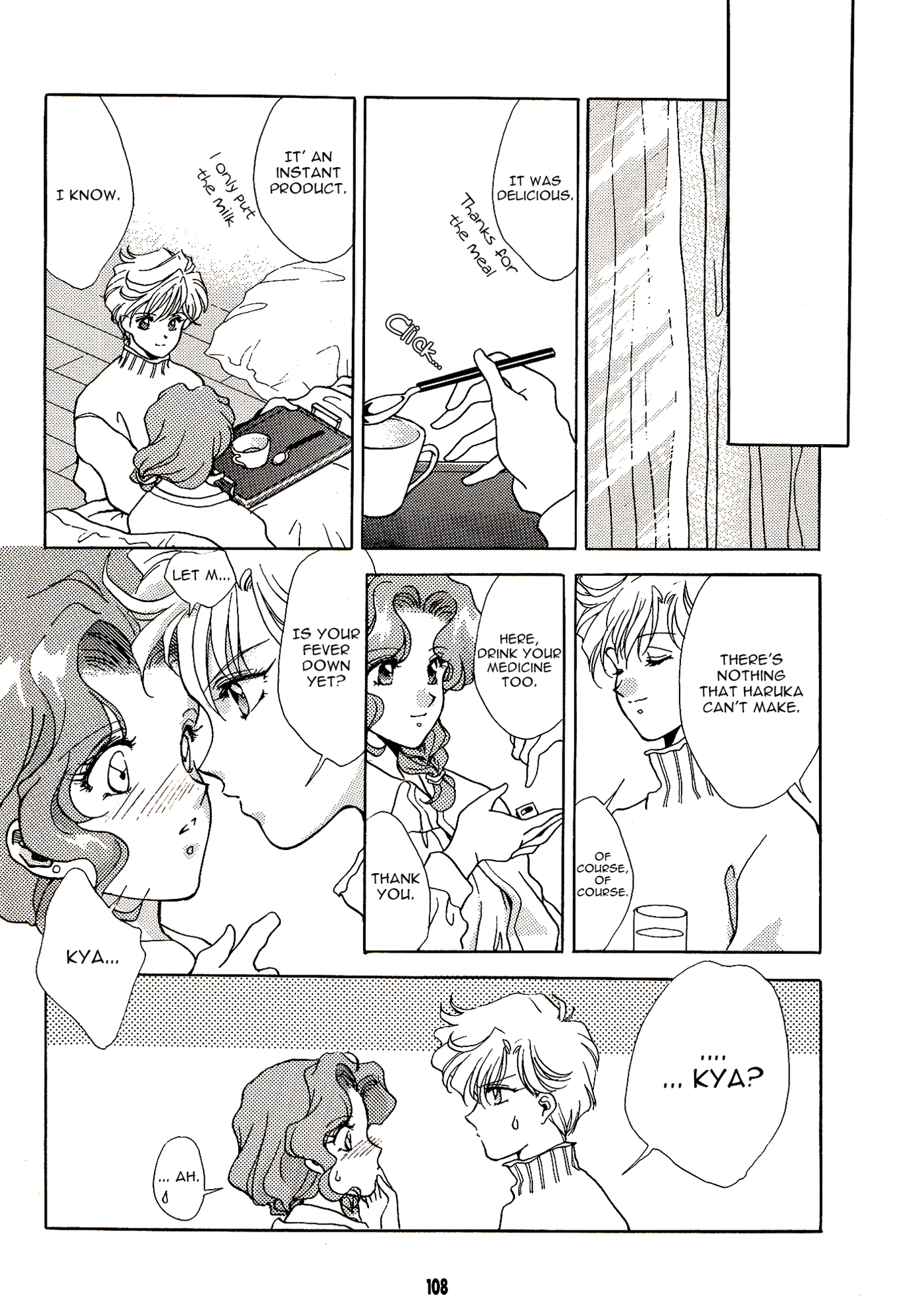 Sailor Moon - Call My Name (Doujinshi) Oneshot 第10页