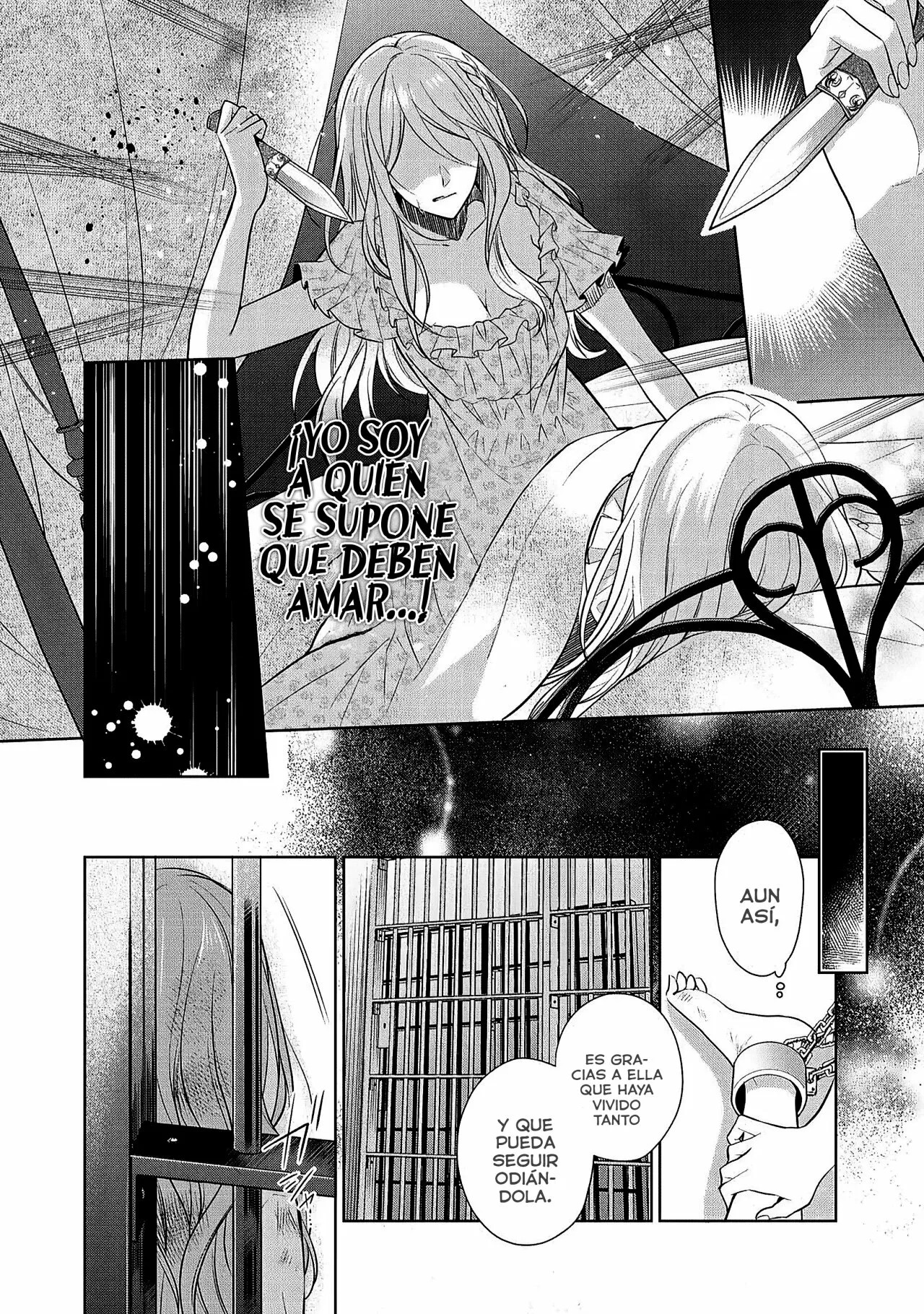 I Swear I Won't Bother You Again! Vol. 1 Ch. 1 第11页