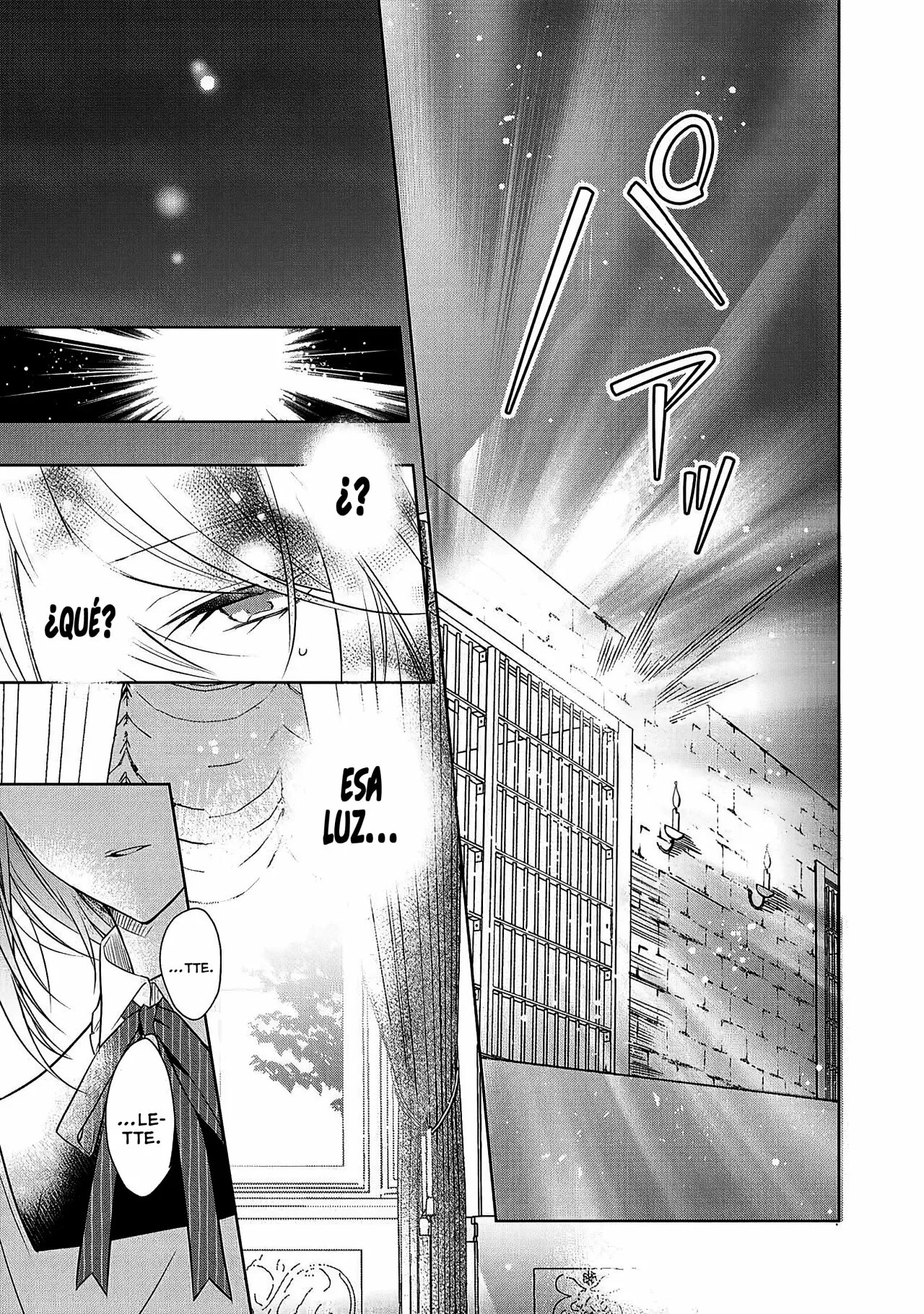 I Swear I Won't Bother You Again! Vol. 1 Ch. 1 第14页
