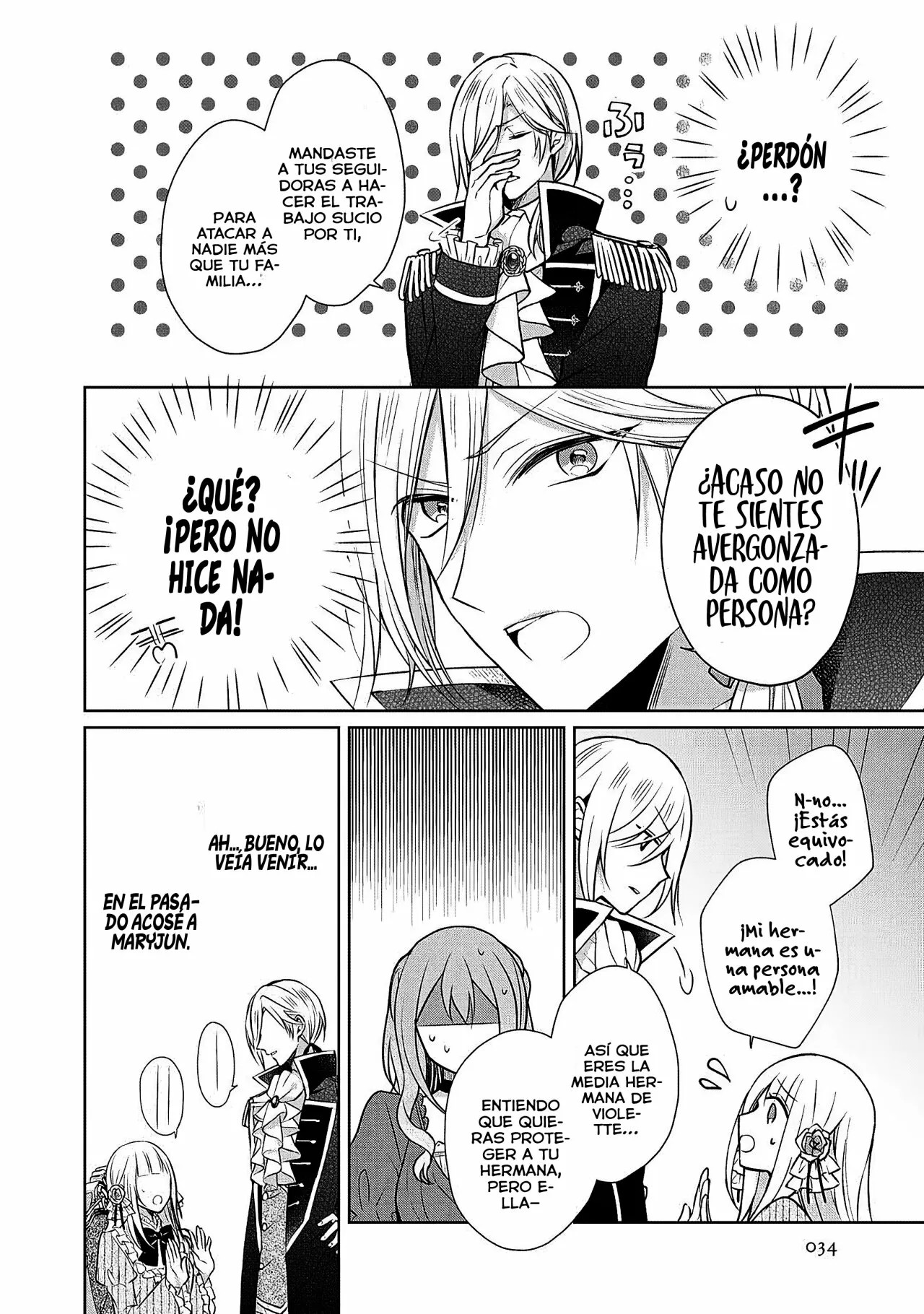 I Swear I Won't Bother You Again! Vol. 1 Ch. 1 第33页
