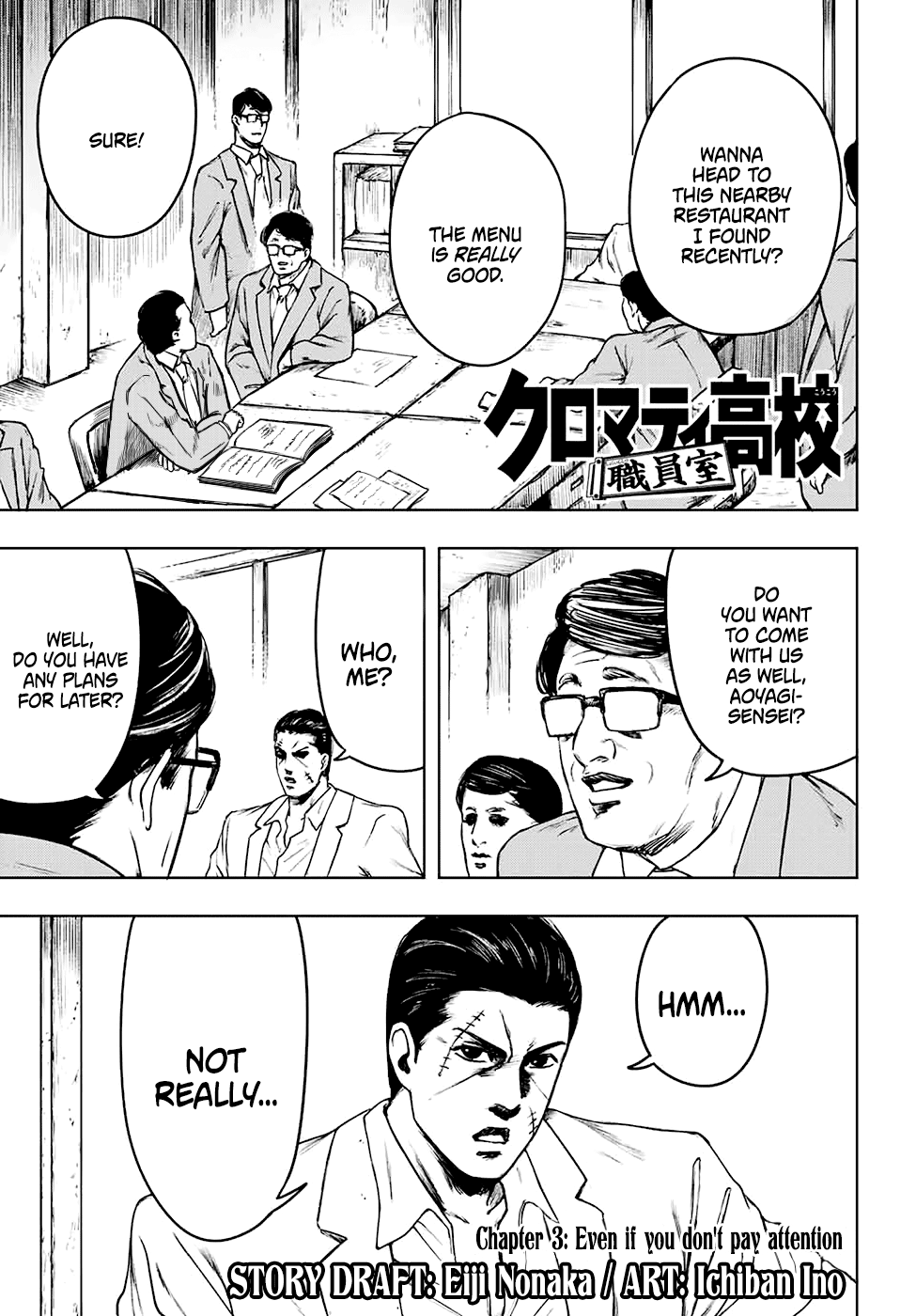 Cromartie High School: Staff Room Even if you don't pay attention 第1页