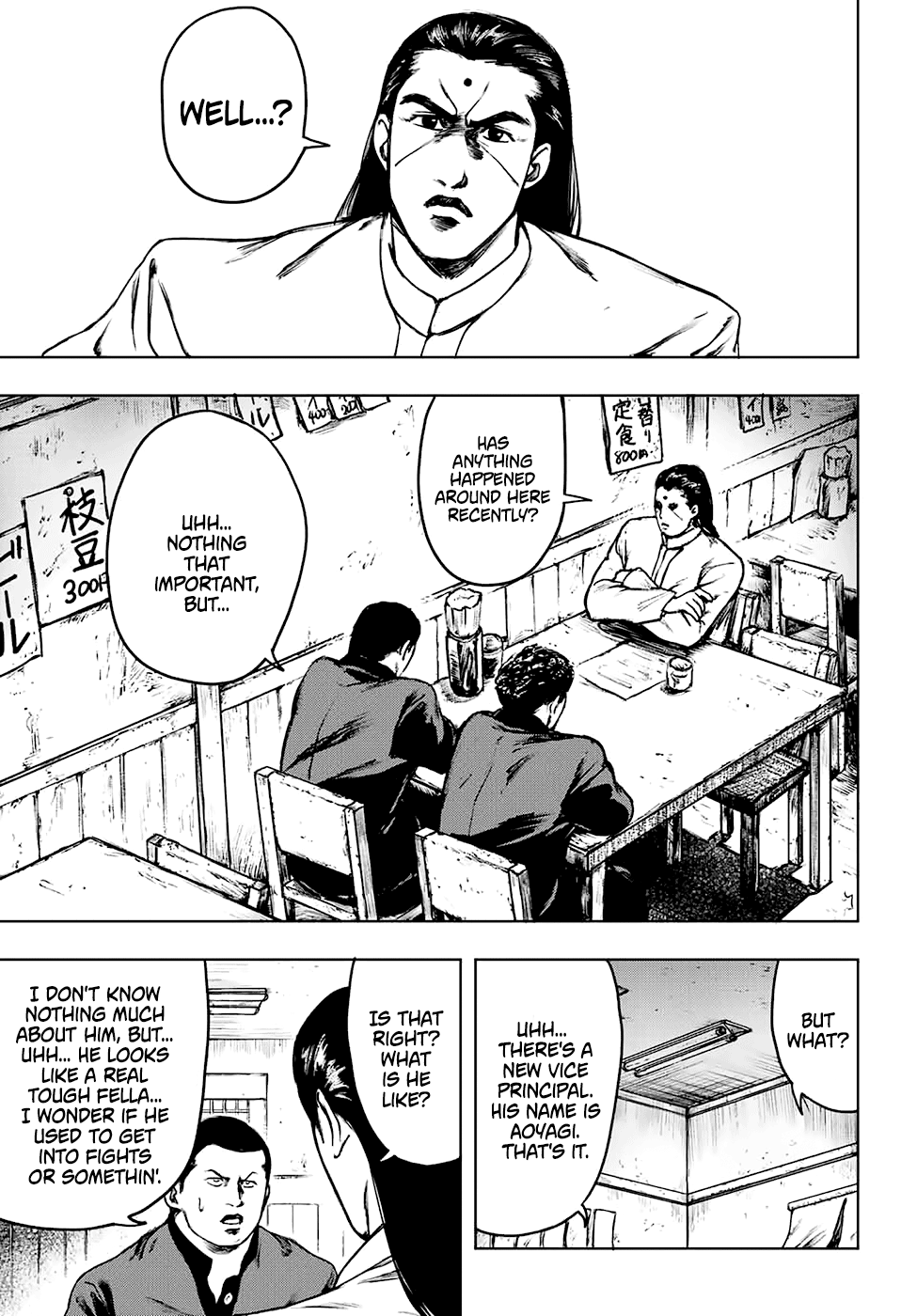 Cromartie High School: Staff Room Even if you don't pay attention 第13页
