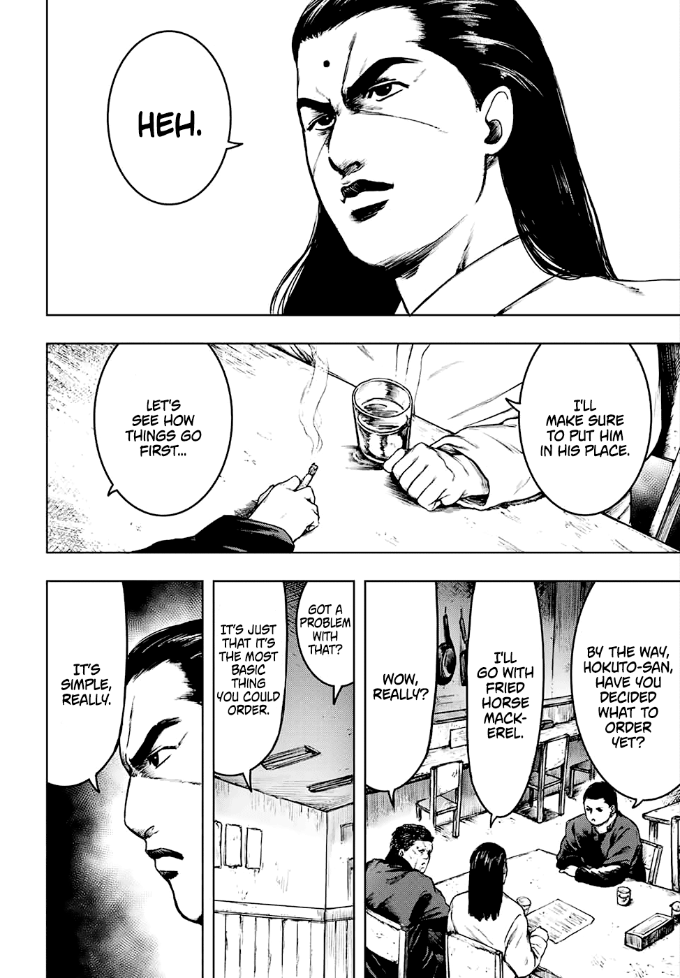 Cromartie High School: Staff Room Even if you don't pay attention 第14页