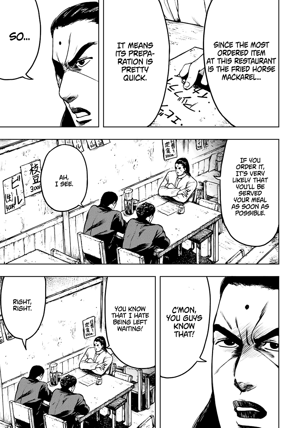 Cromartie High School: Staff Room Even if you don't pay attention 第15页