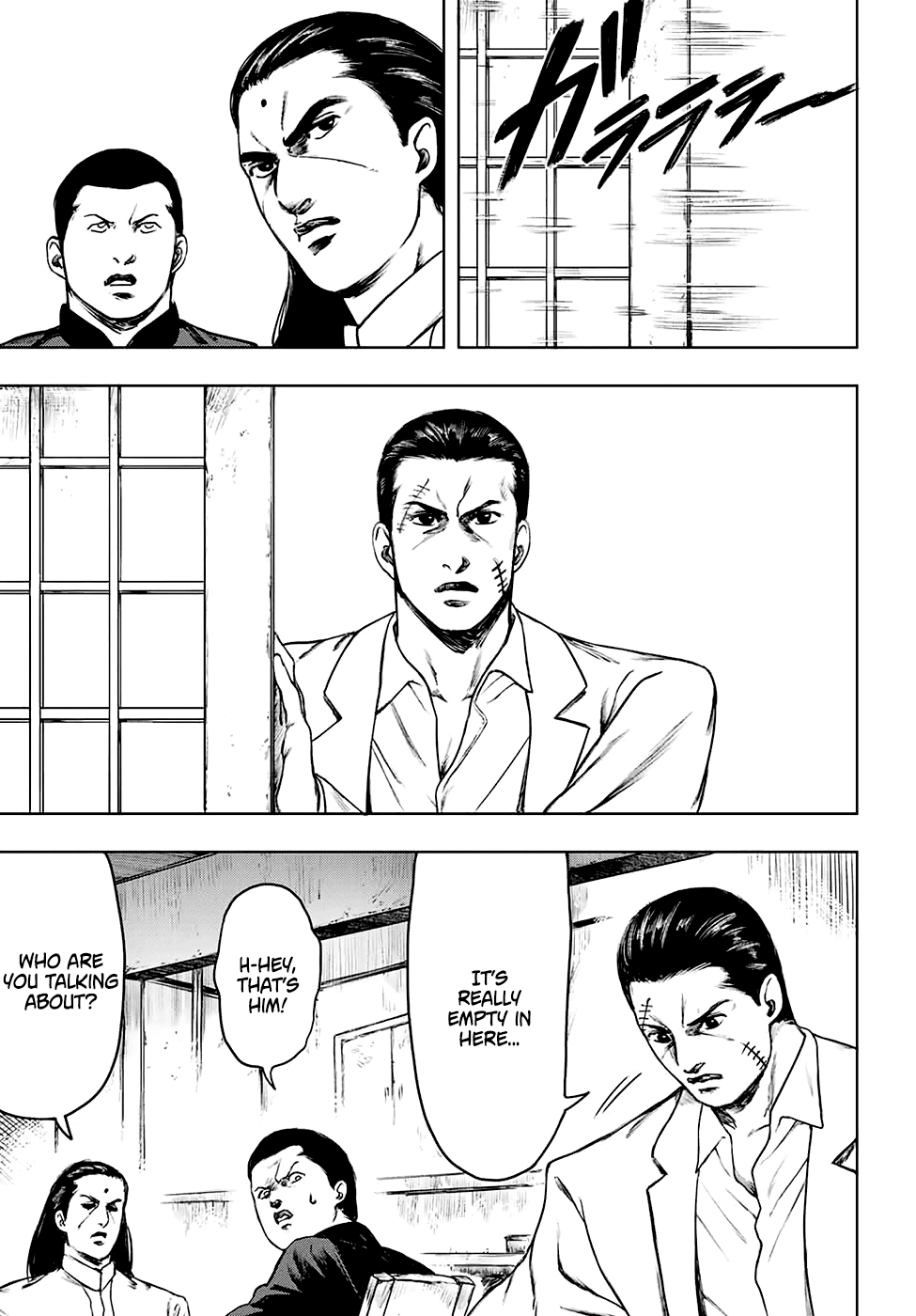 Cromartie High School: Staff Room Even if you don't pay attention 第17页