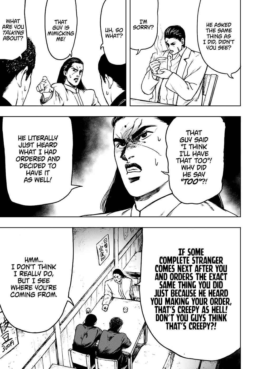 Cromartie High School: Staff Room Even if you don't pay attention 第19页