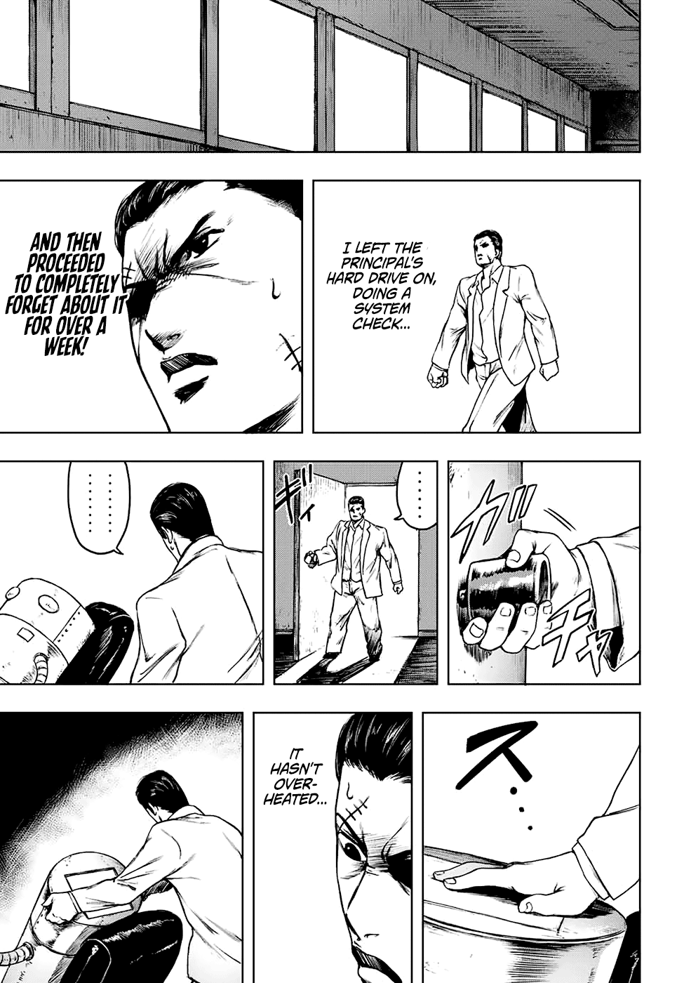 Cromartie High School: Staff Room Even if you don't pay attention 第3页