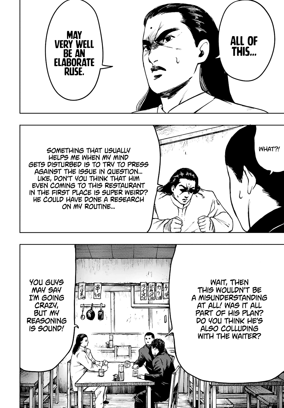 Cromartie High School: Staff Room Even if you don't pay attention 第22页