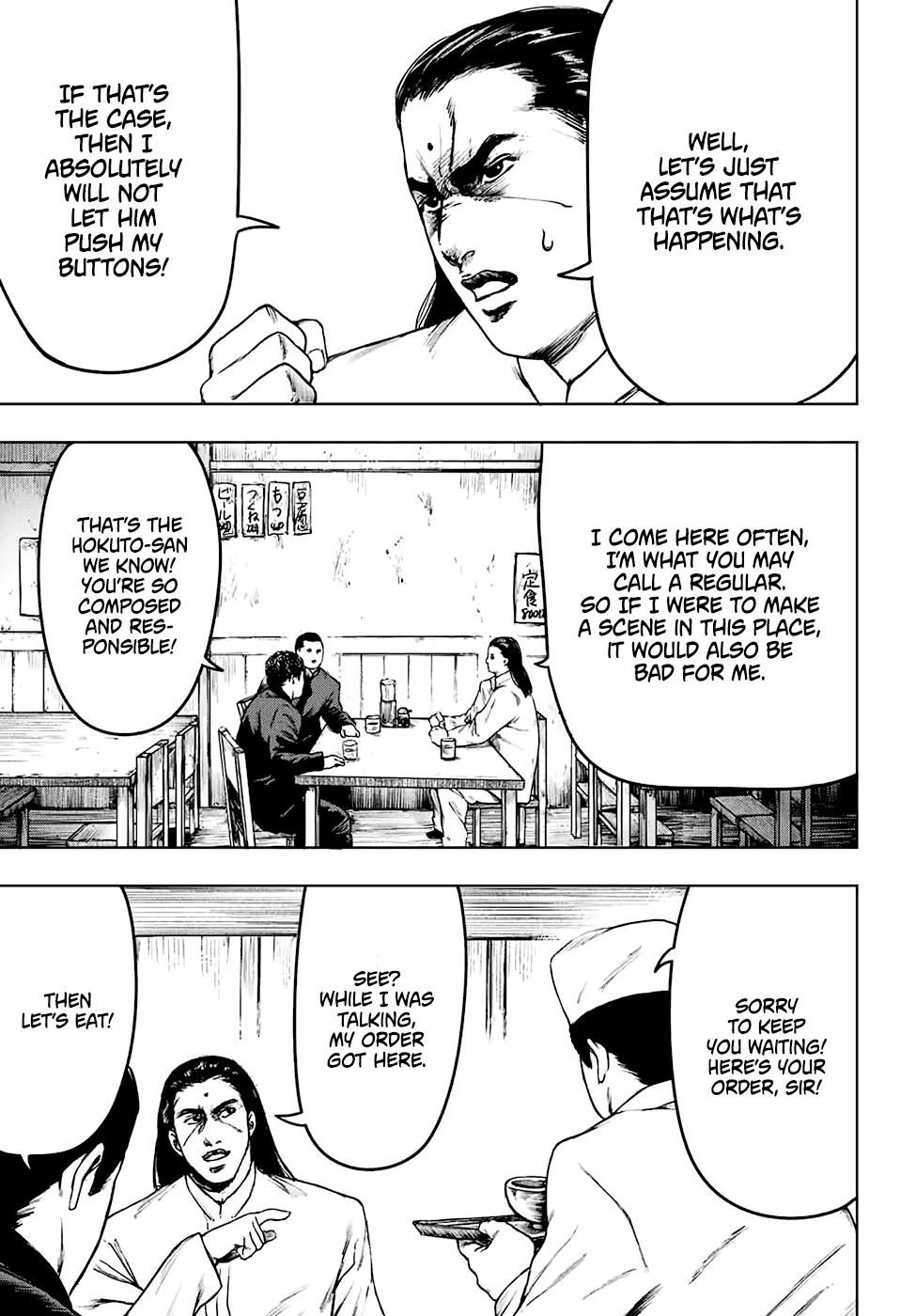 Cromartie High School: Staff Room Even if you don't pay attention 第23页