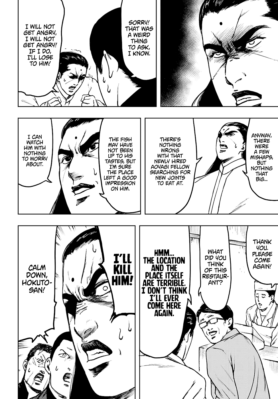 Cromartie High School: Staff Room Even if you don't pay attention 第26页