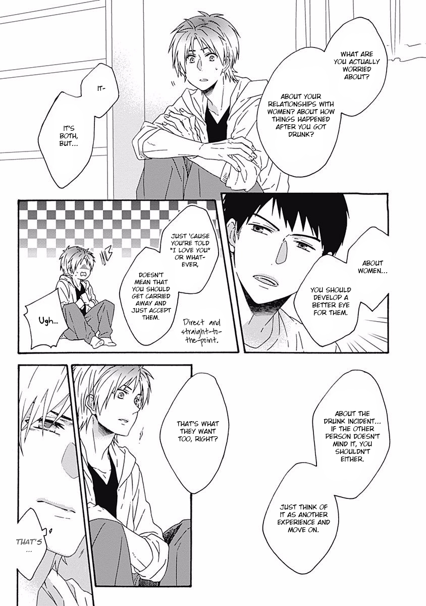 Orokamono ga Koi o Shitara. Vol. 1 Ch. 5 第11页