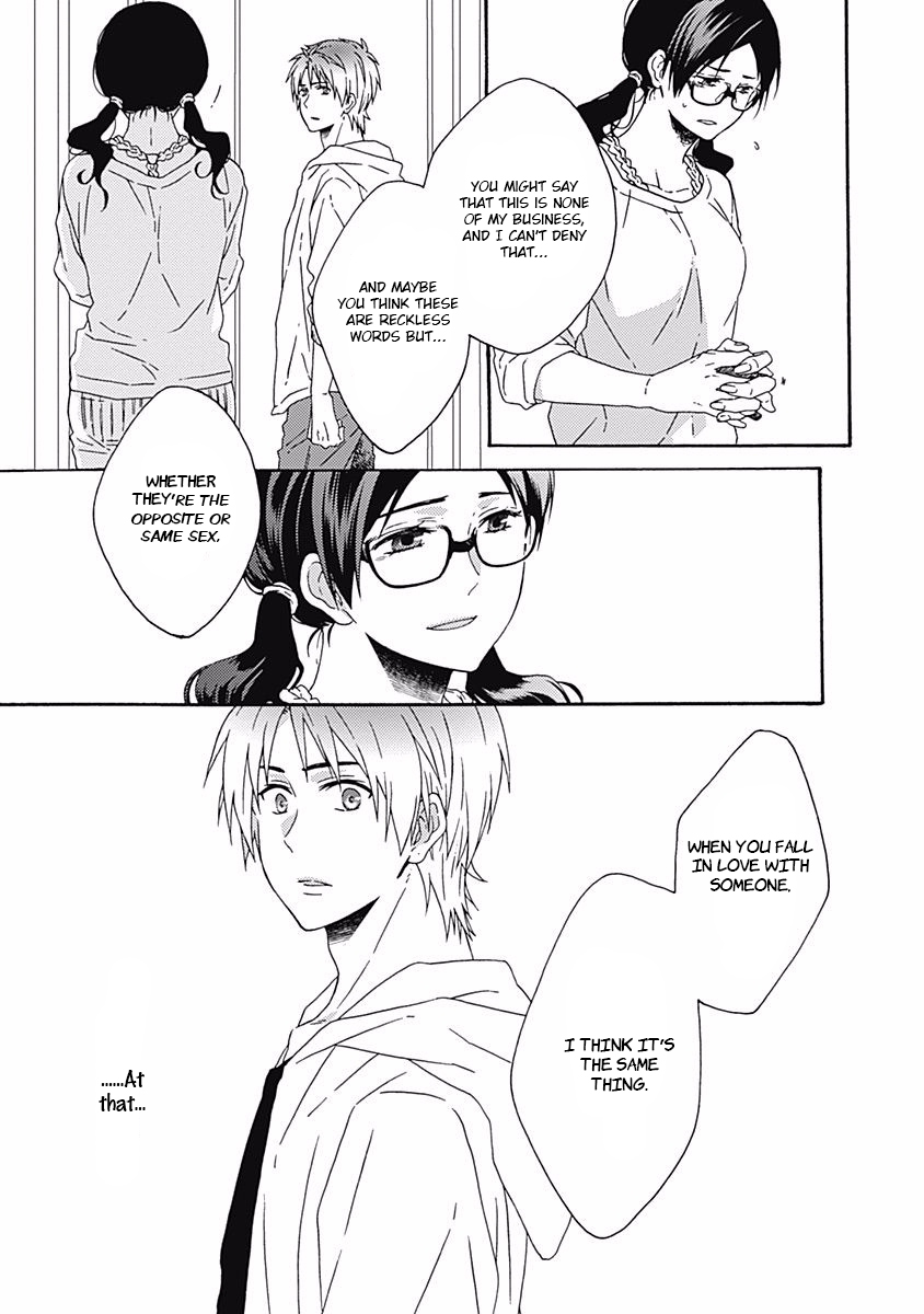 Orokamono ga Koi o Shitara. Vol. 1 Ch. 5 第15页