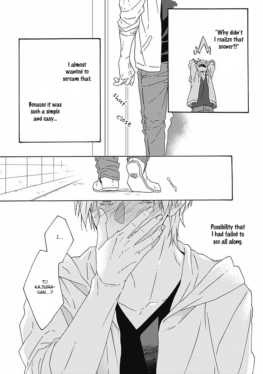 Orokamono ga Koi o Shitara. Vol. 1 Ch. 5 第16页