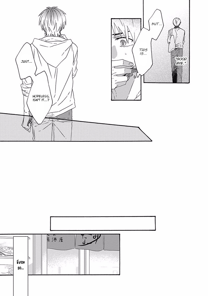 Orokamono ga Koi o Shitara. Vol. 1 Ch. 5 第17页