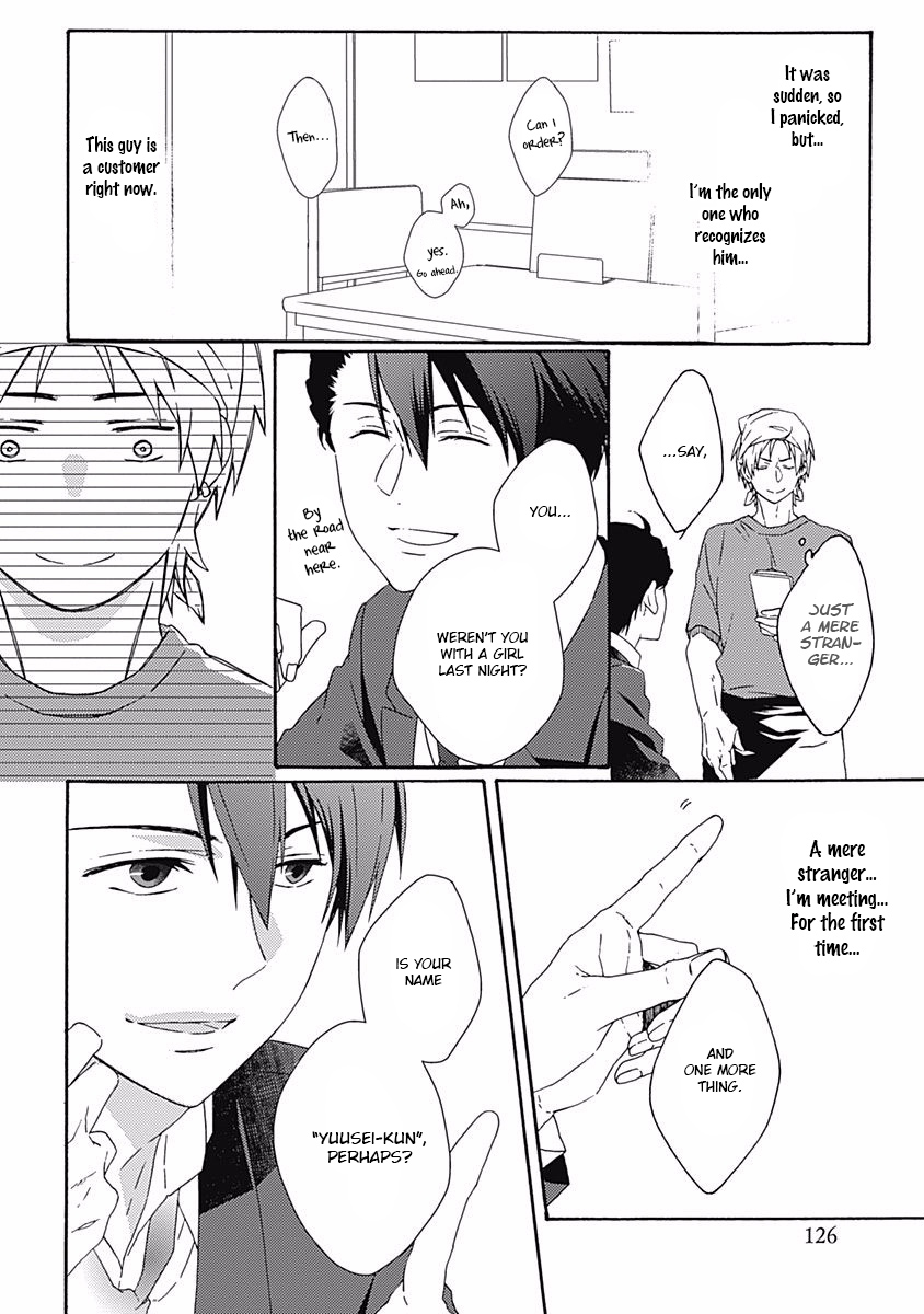 Orokamono ga Koi o Shitara. Vol. 1 Ch. 5 第20页