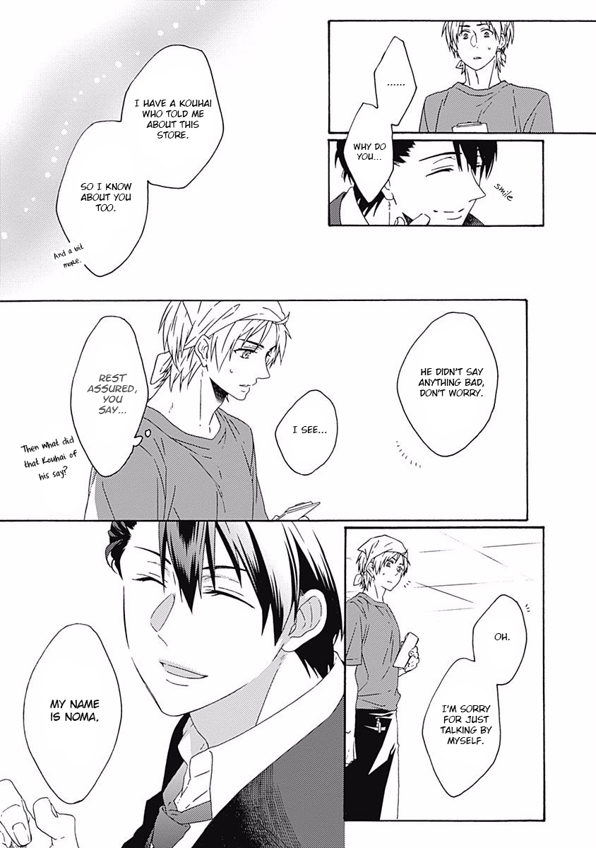 Orokamono ga Koi o Shitara. Vol. 1 Ch. 5 第21页
