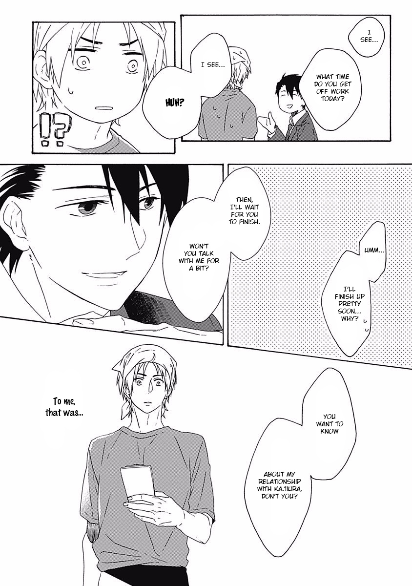 Orokamono ga Koi o Shitara. Vol. 1 Ch. 5 第22页