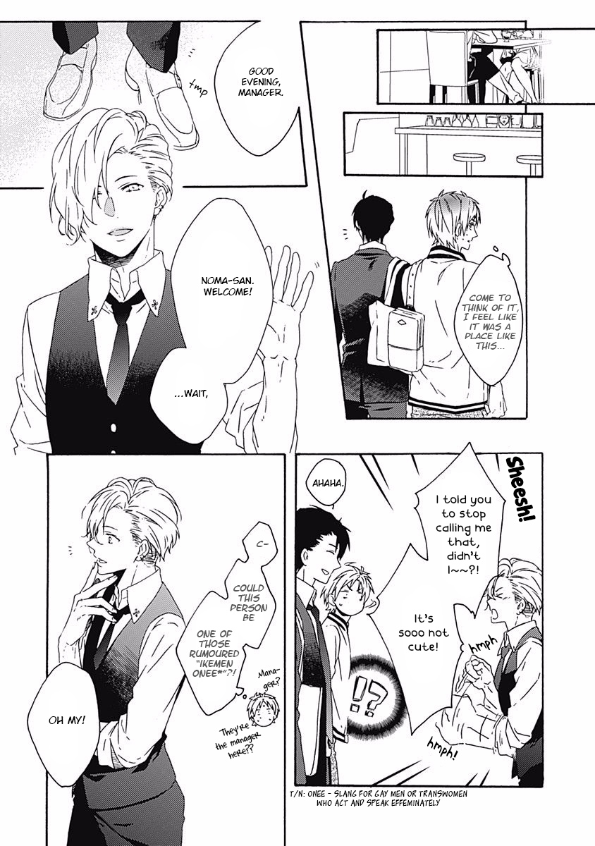 Orokamono ga Koi o Shitara. Vol. 1 Ch. 5 第25页