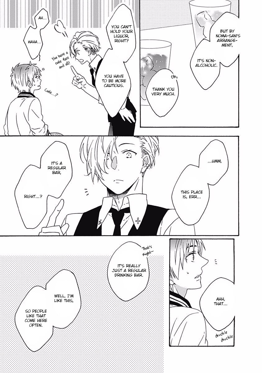 Orokamono ga Koi o Shitara. Vol. 1 Ch. 5 第27页