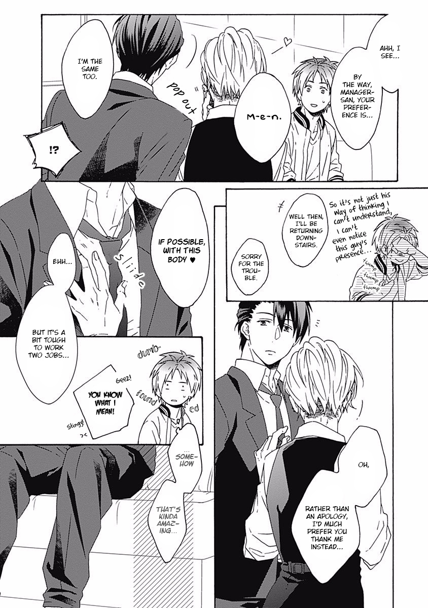 Orokamono ga Koi o Shitara. Vol. 1 Ch. 5 第28页