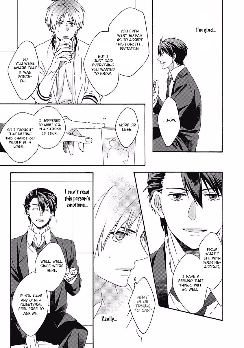 Orokamono ga Koi o Shitara. Vol. 1 Ch. 5 第31页