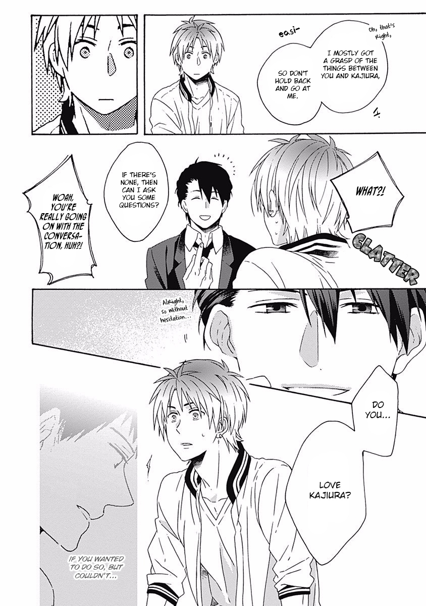 Orokamono ga Koi o Shitara. Vol. 1 Ch. 5 第32页