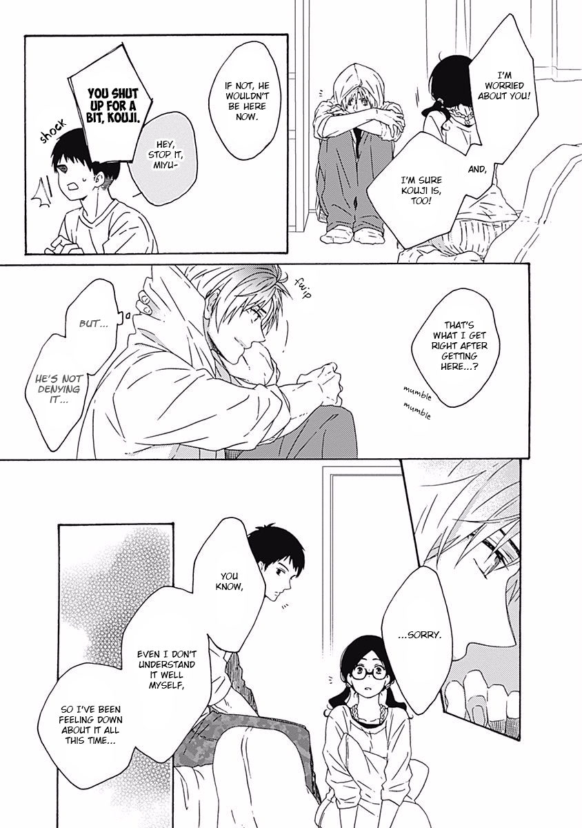 Orokamono ga Koi o Shitara. Vol. 1 Ch. 5 第7页